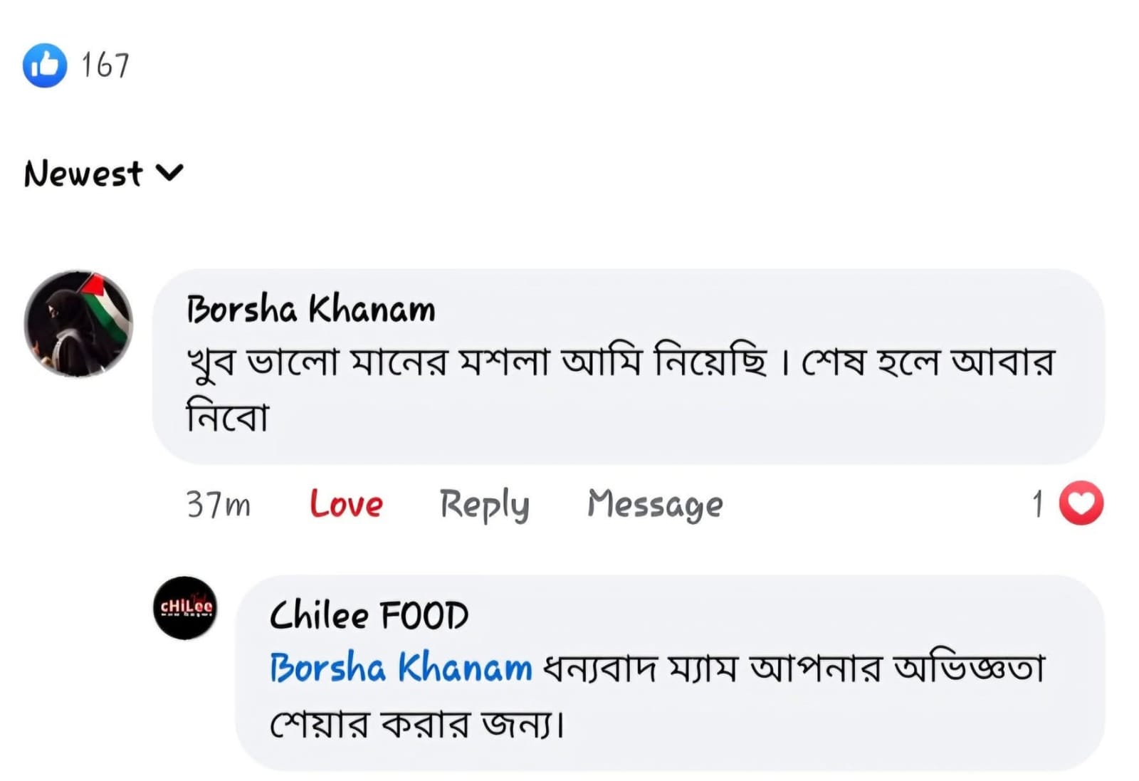WhatsApp Image 2026-02-06 at 12.08.42 PM (1)