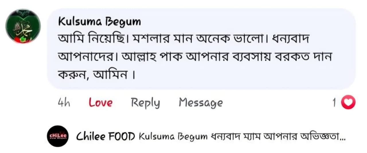 WhatsApp Image 2026-02-06 at 12.08.42 PM