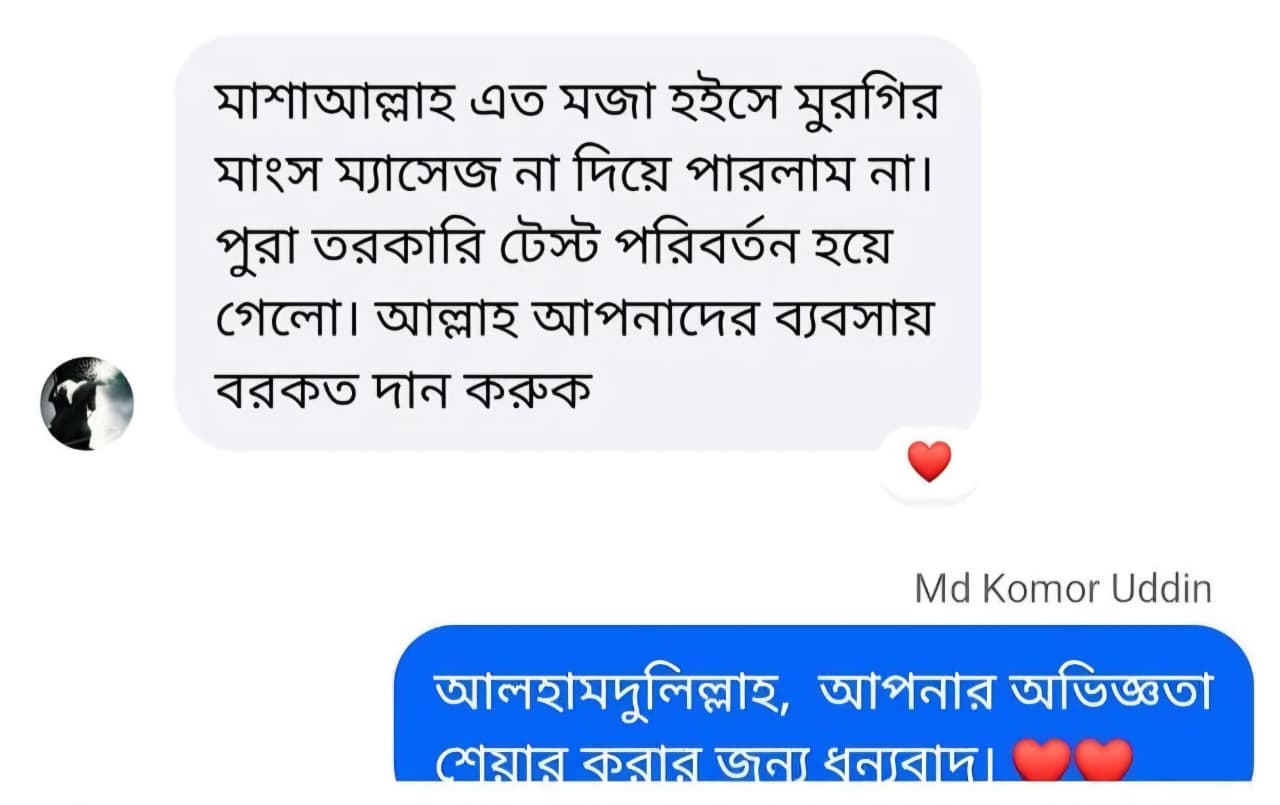 WhatsApp Image 2026-02-06 at 12.08.43 PM (2)