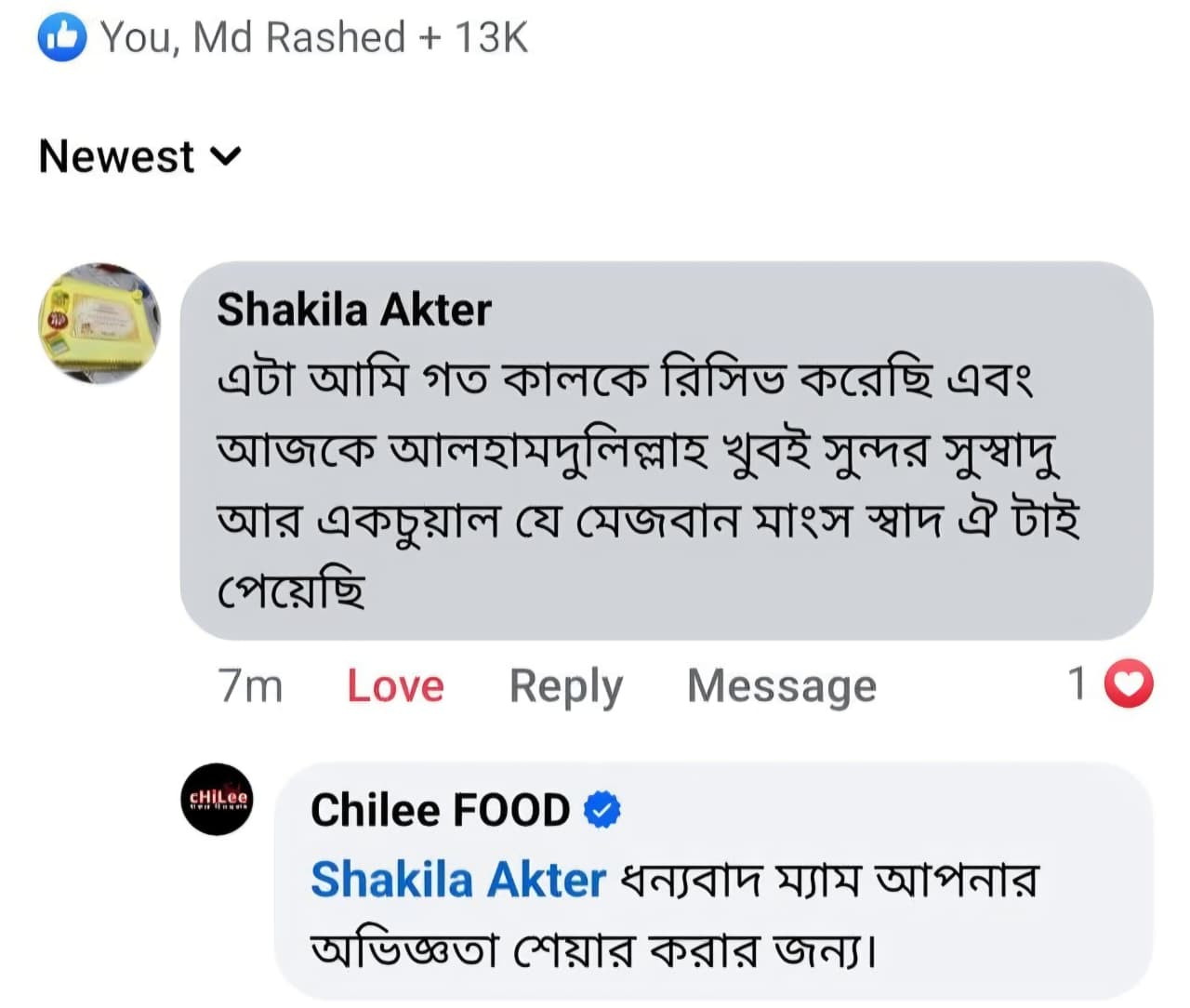 WhatsApp Image 2026-02-06 at 12.08.43 PM