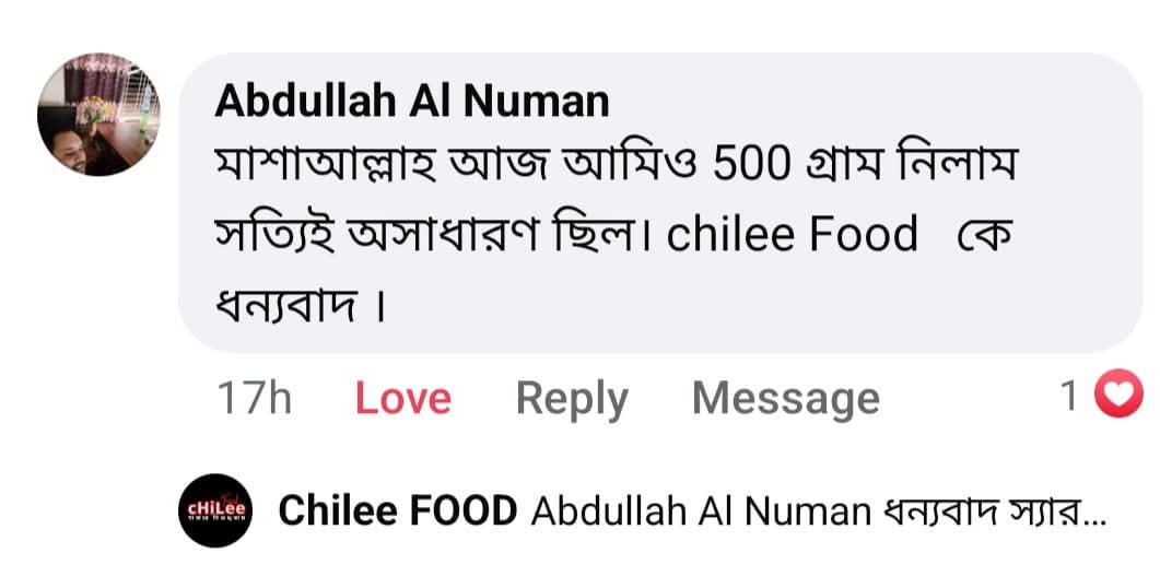 WhatsApp Image 2026-02-06 at 12.08.47 PM